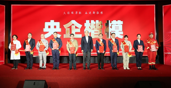 张玉卓、、国资、、央企、、国资委、、书记、、主任、、国企、、企业刷新