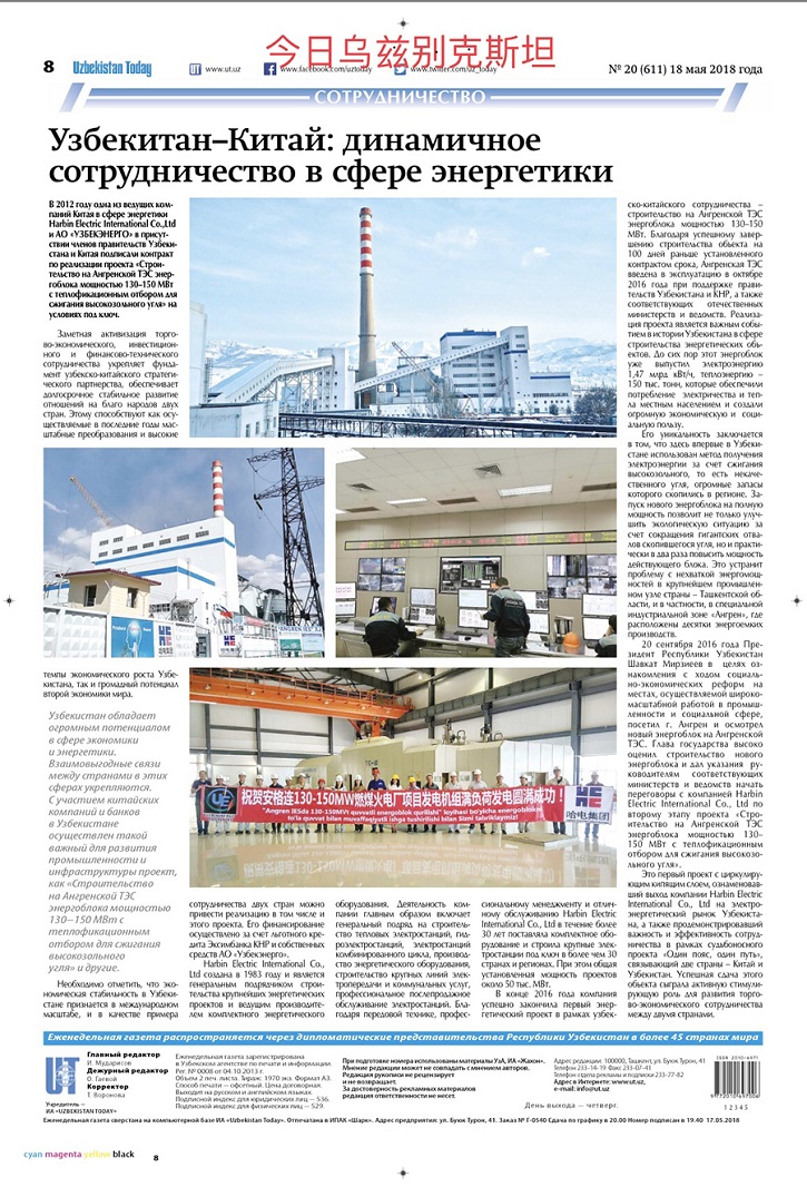 伟德体育 - 综合体育赛事平台|奥体中心相助同伴