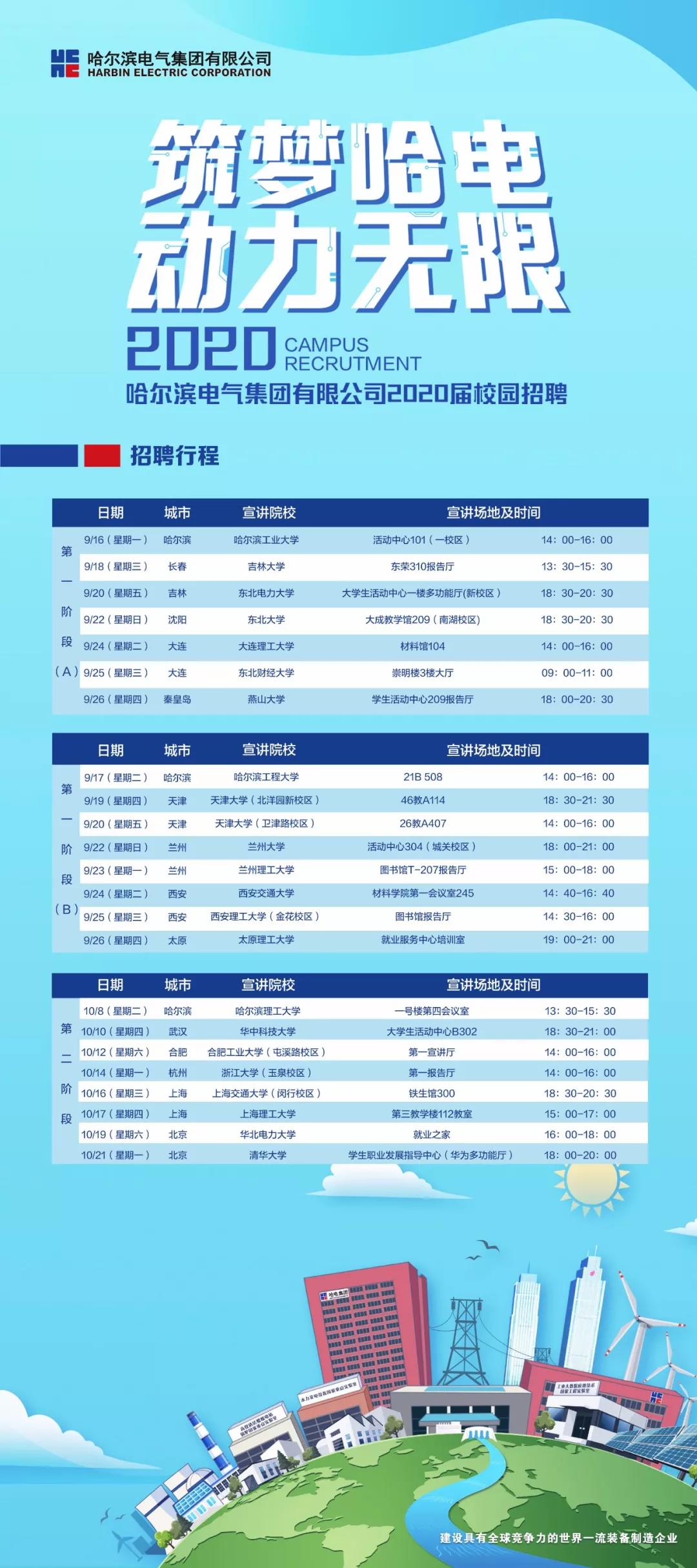 伟德体育 - 综合体育赛事平台|奥体中心相助同伴