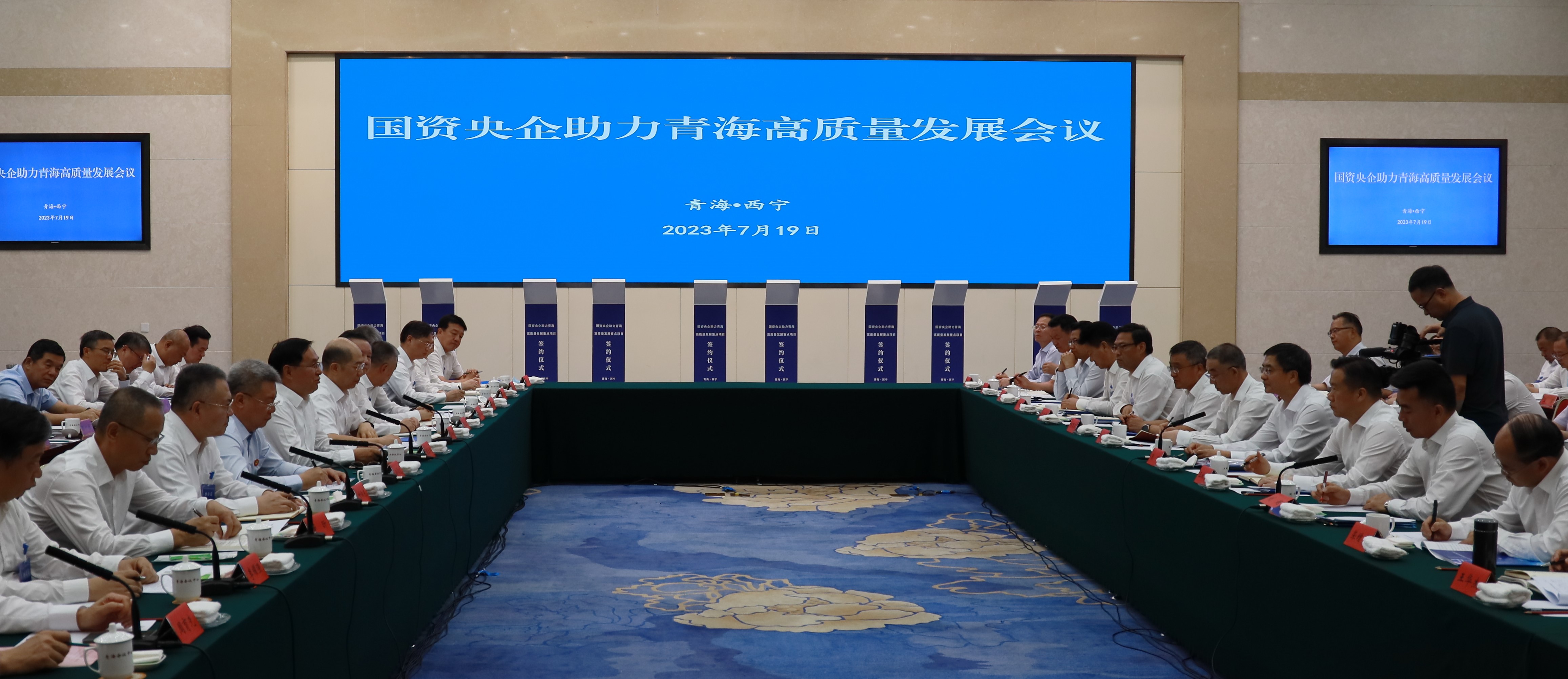 张玉卓、、、国资、、、央企、、、国资委、、、书记、、、主任、、、国企、、、企业刷新