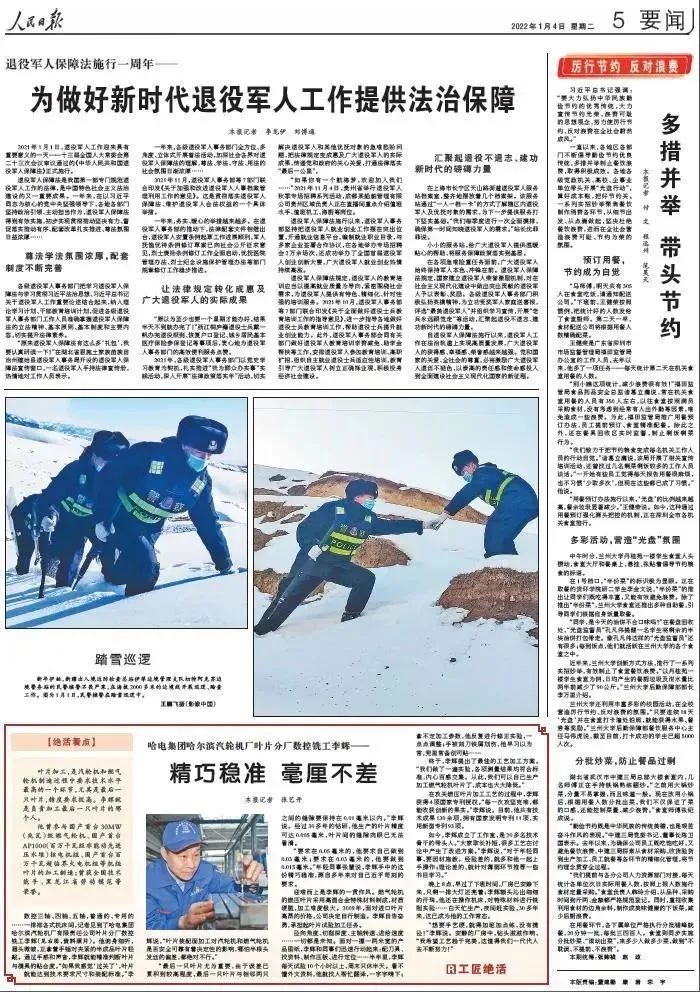 伟德体育 - 综合体育赛事平台|奥体中心相助同伴