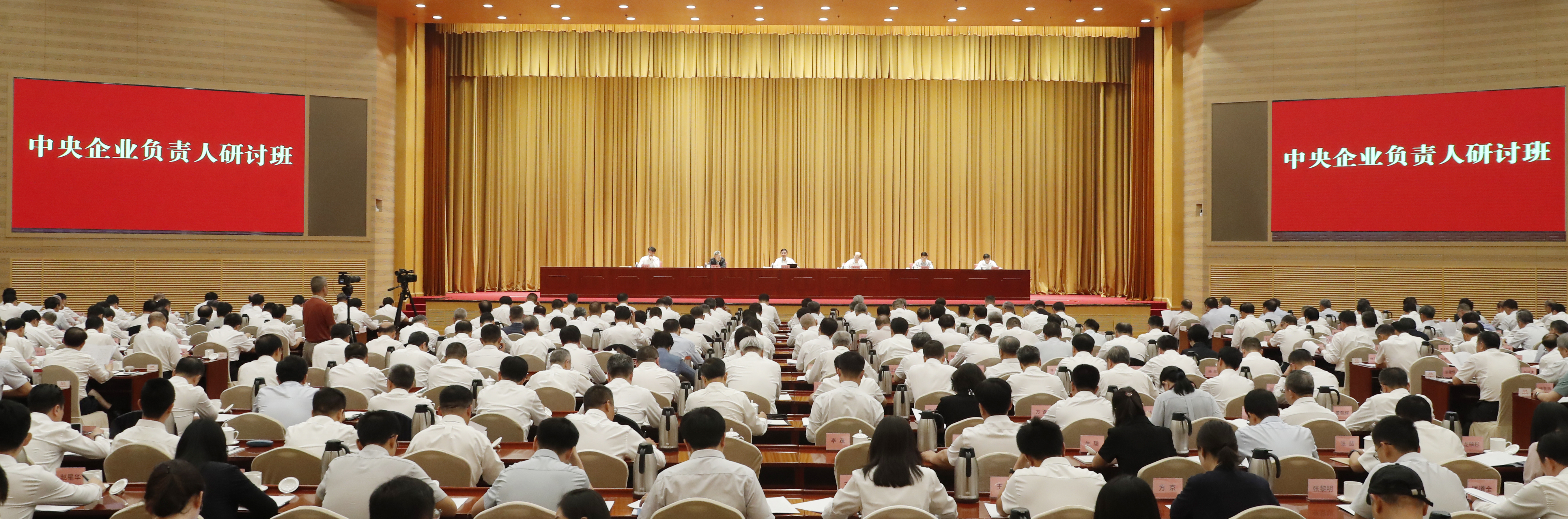 张玉卓、国资、央企、国资委、书记、主任、国企、企业刷新