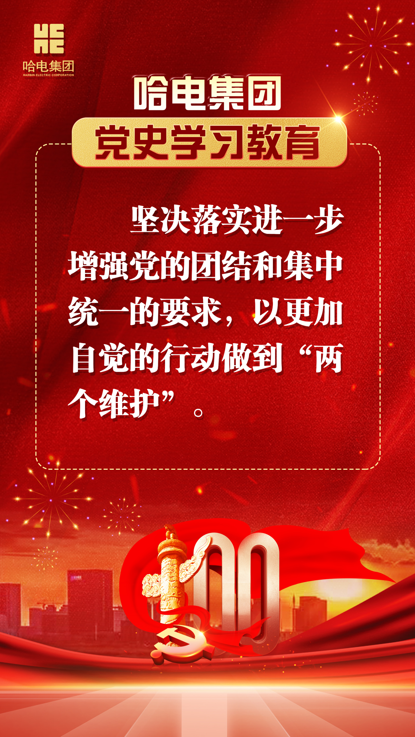 伟德体育 - 综合体育赛事平台|奥体中心相助同伴