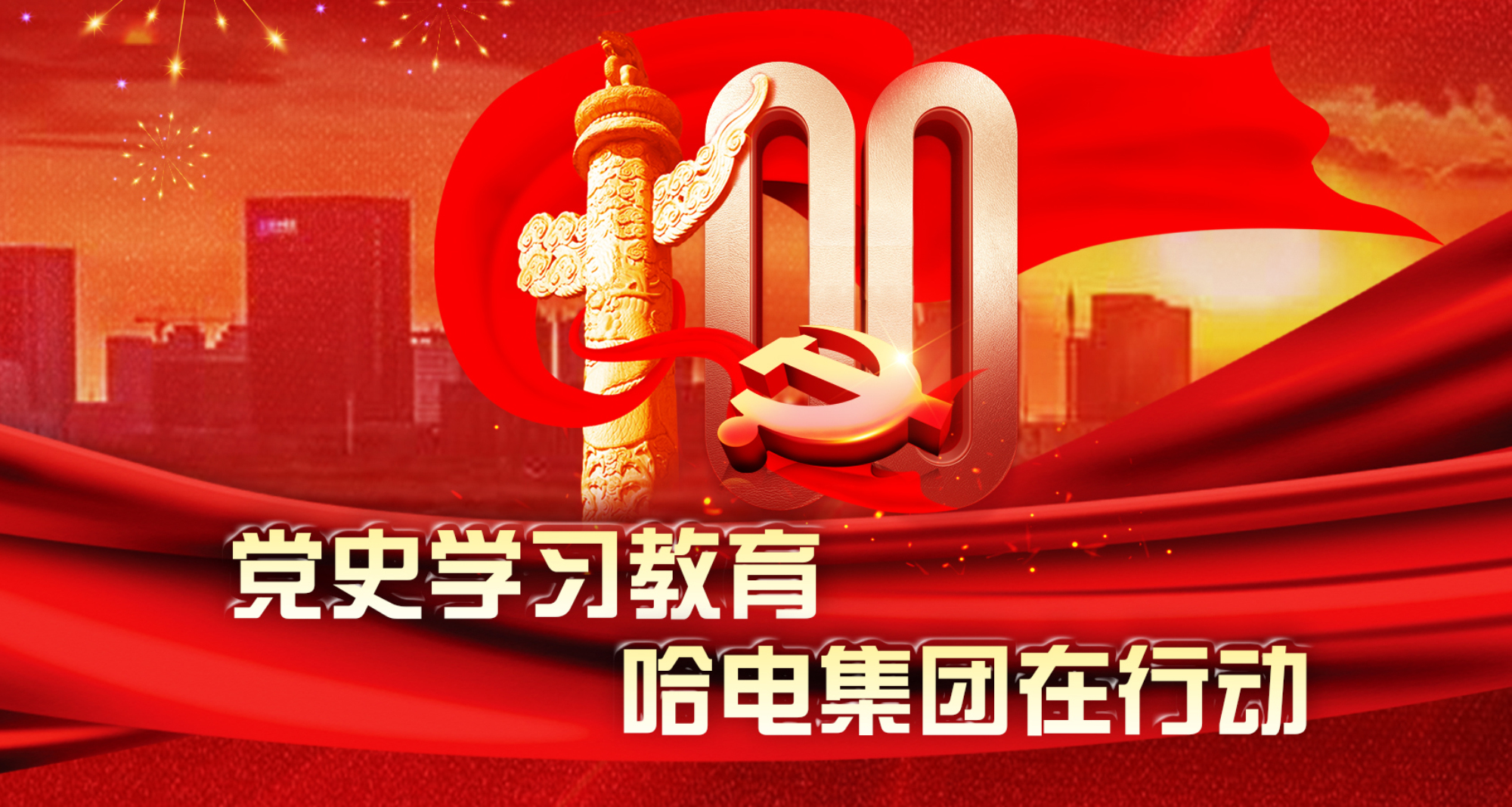 伟德体育 - 综合体育赛事平台|奥体中心相助同伴