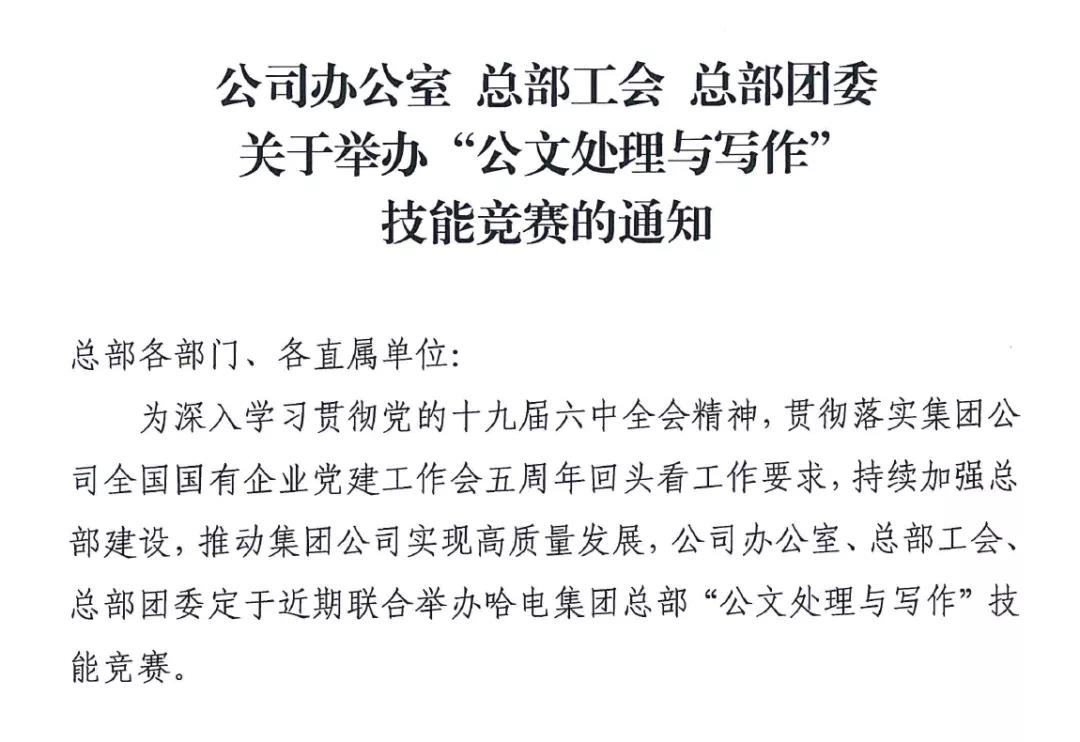 伟德体育 - 综合体育赛事平台|奥体中心相助同伴