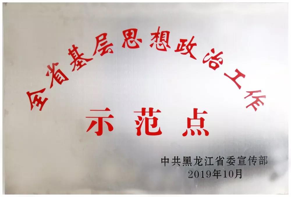 伟德体育 - 综合体育赛事平台|奥体中心相助同伴