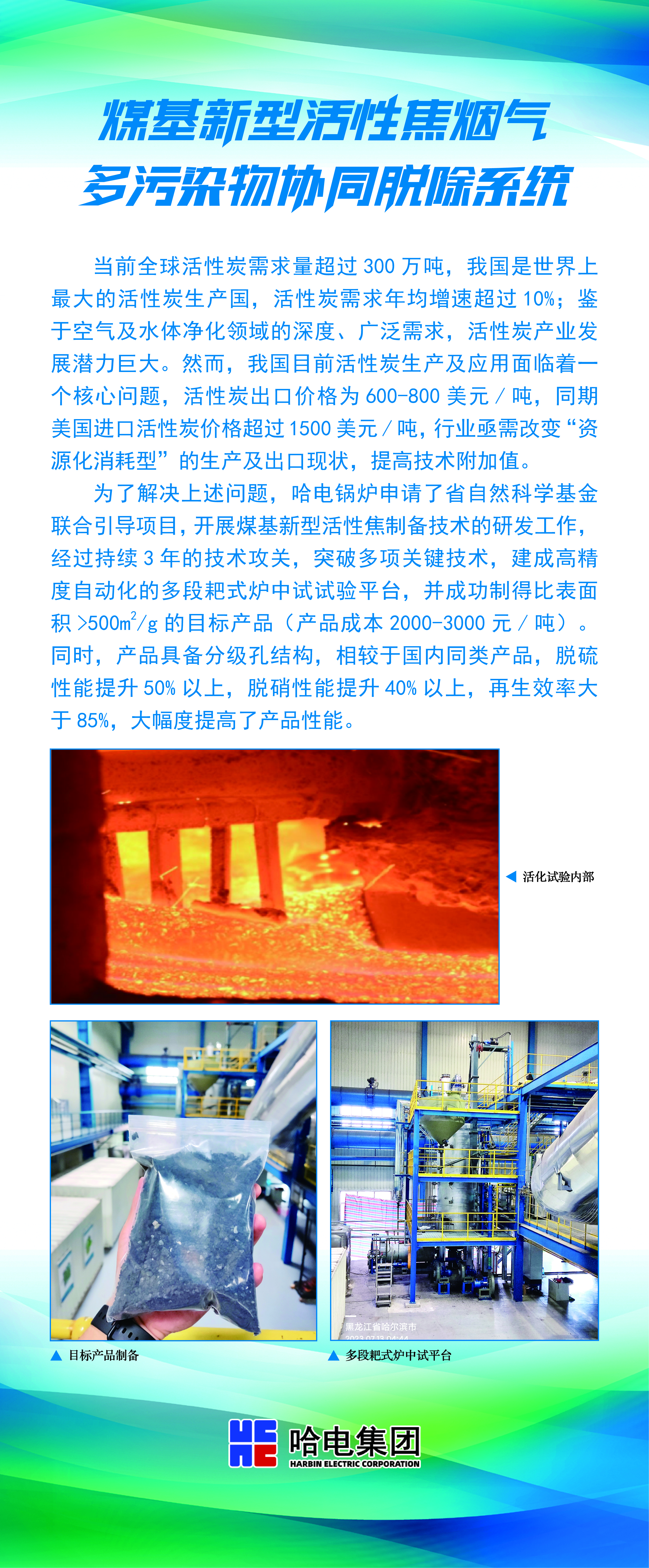 04A69AC97C393CACC967053E850_B452EFE2_99EDB4