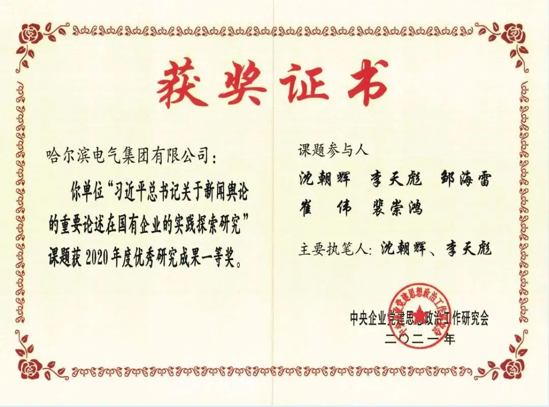 伟德体育 - 综合体育赛事平台|奥体中心相助同伴