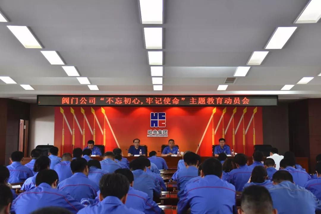 伟德体育 - 综合体育赛事平台|奥体中心相助同伴