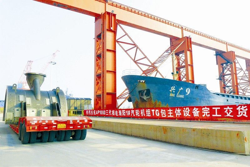 伟德体育 - 综合体育赛事平台|奥体中心相助同伴