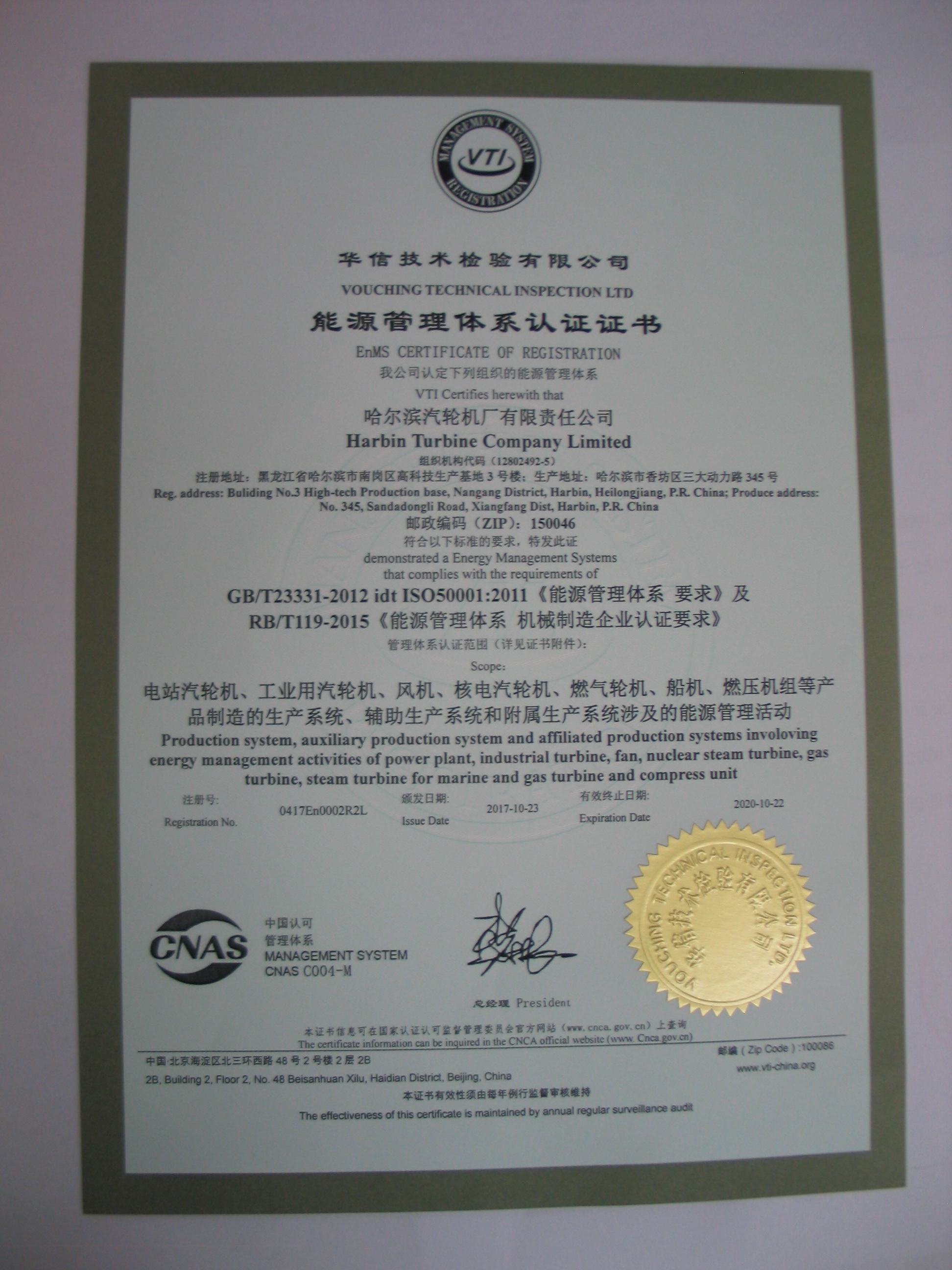 伟德体育 - 综合体育赛事平台|奥体中心相助同伴