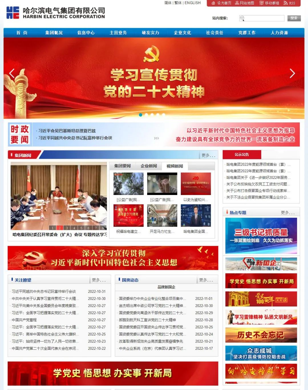 伟德体育 - 综合体育赛事平台|奥体中心相助同伴