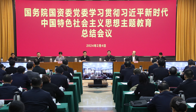 张玉卓、、国资、、央企、、国资委、、书记、、主任、、国企、、企业刷新