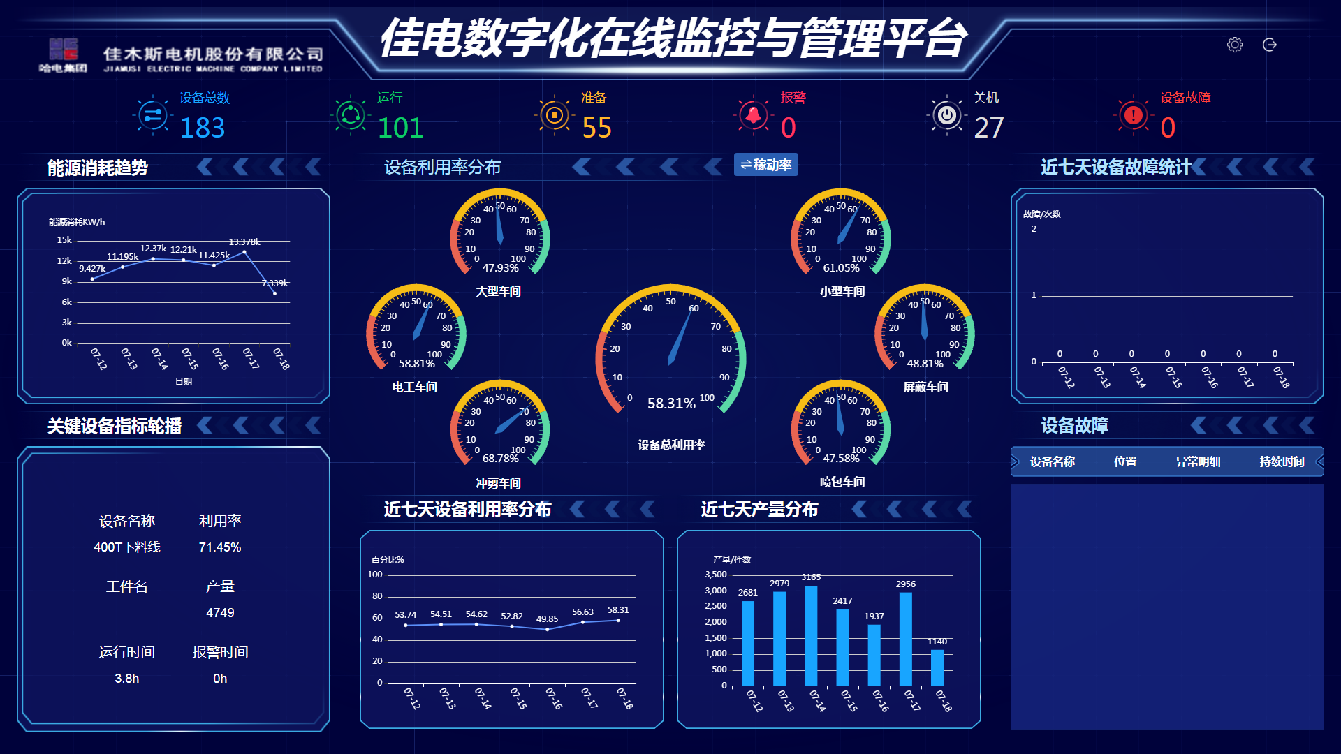 伟德体育 - 综合体育赛事平台|奥体中心相助同伴