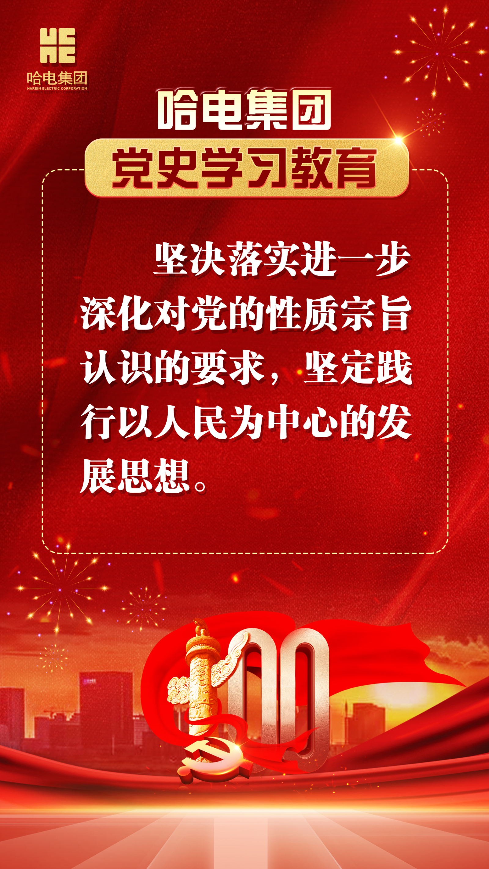 伟德体育 - 综合体育赛事平台|奥体中心相助同伴