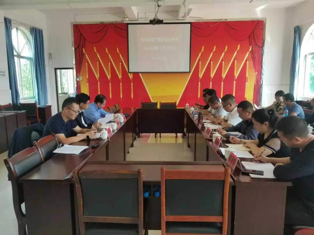 伟德体育 - 综合体育赛事平台|奥体中心相助同伴