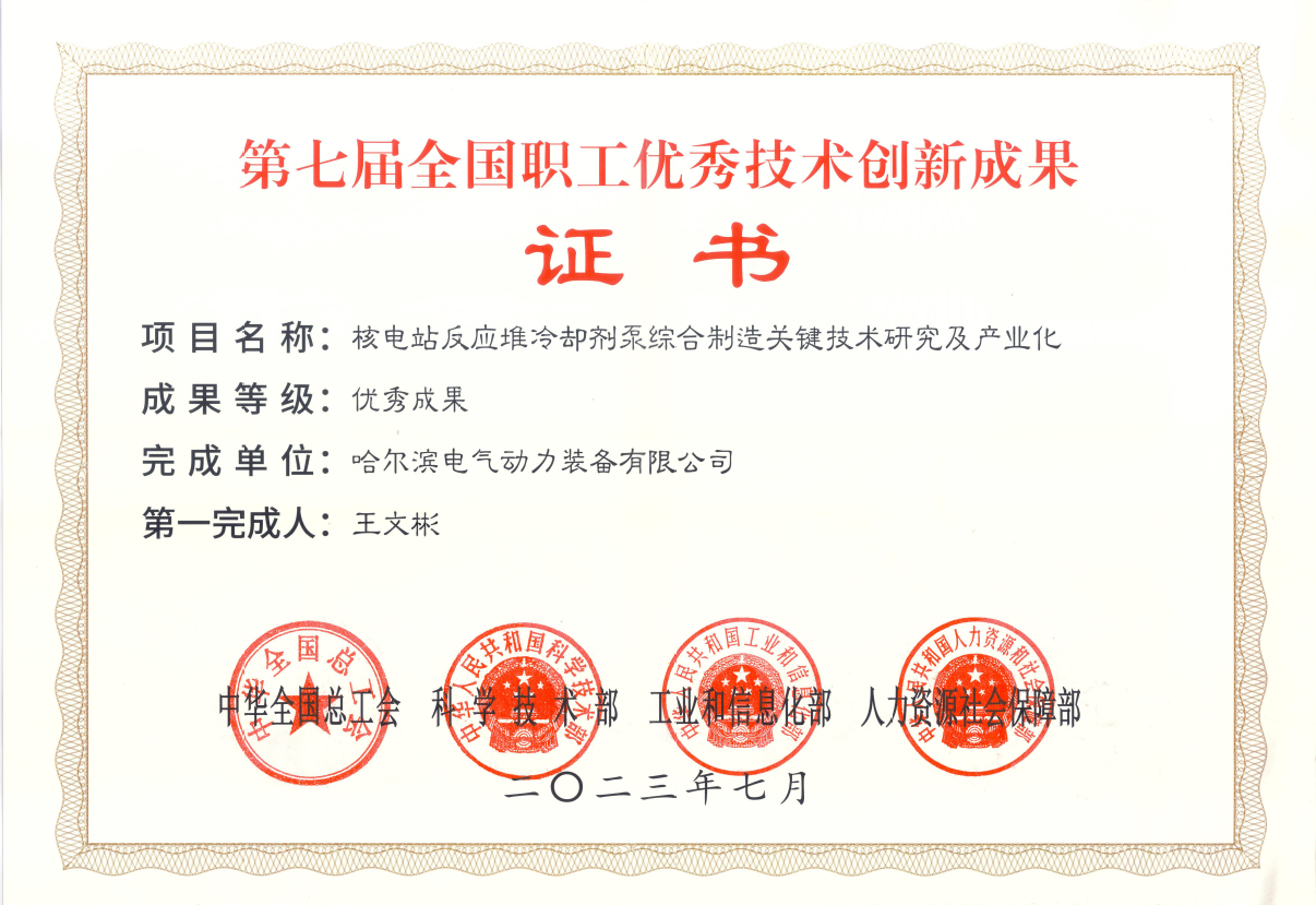 伟德体育 - 综合体育赛事平台|奥体中心相助同伴