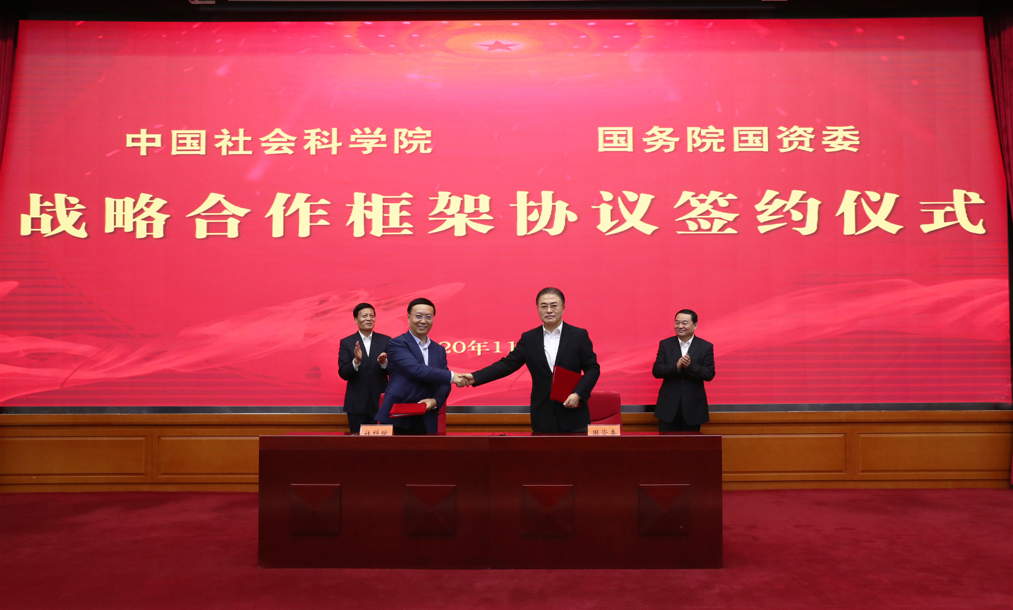 伟德体育 - 综合体育赛事平台|奥体中心相助同伴