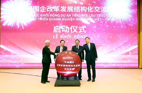 张玉卓、、、国资、、、央企、、、国资委、、、书记、、、主任、、、国企、、、企业刷新