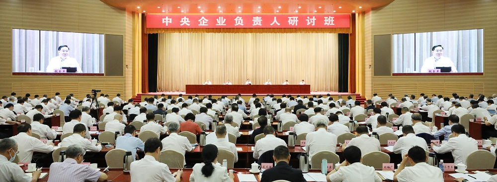 张玉卓、、、国资、、、央企、、、国资委、、、书记、、、主任、、、国企、、、企业刷新