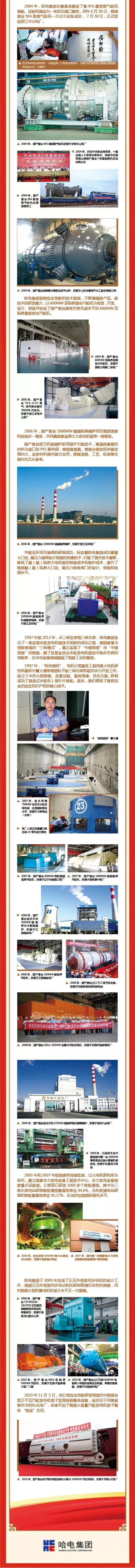 伟德体育 - 综合体育赛事平台|奥体中心相助同伴