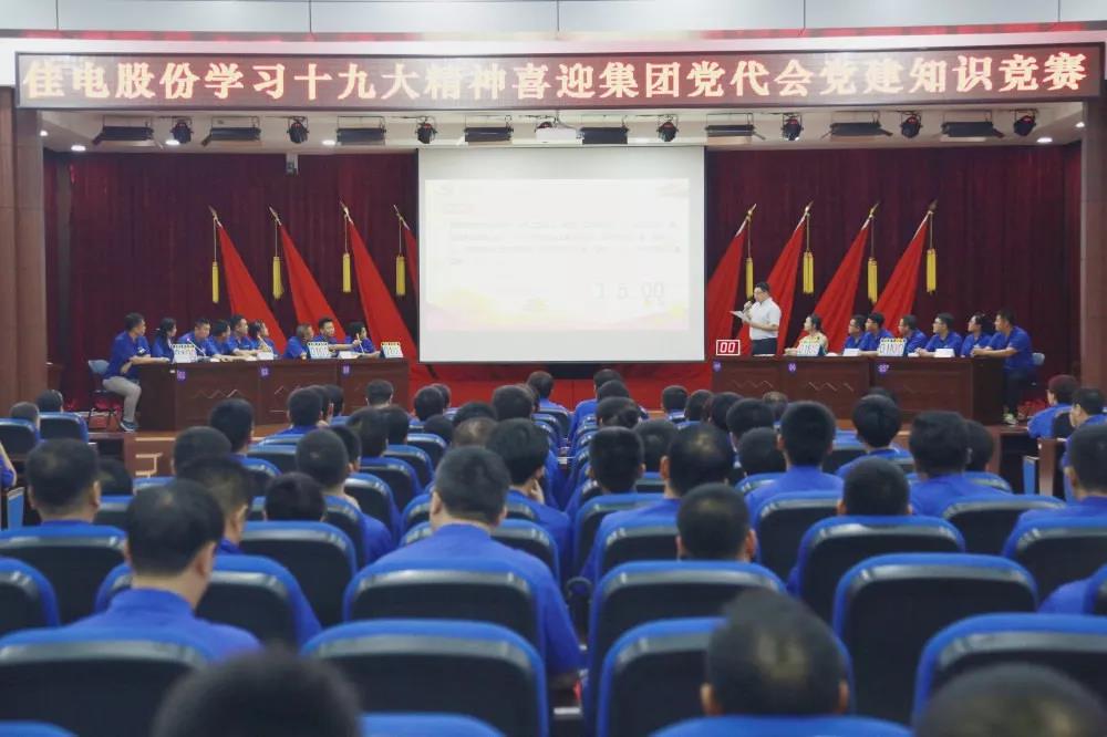 伟德体育 - 综合体育赛事平台|奥体中心相助同伴