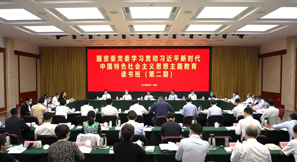 张玉卓、国资、央企、国资委、书记、主任、国企、企业刷新