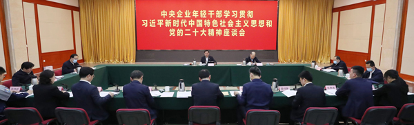 张玉卓、国资、央企、国资委、书记、主任、国企、企业刷新