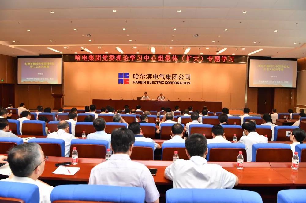 伟德体育 - 综合体育赛事平台|奥体中心相助同伴