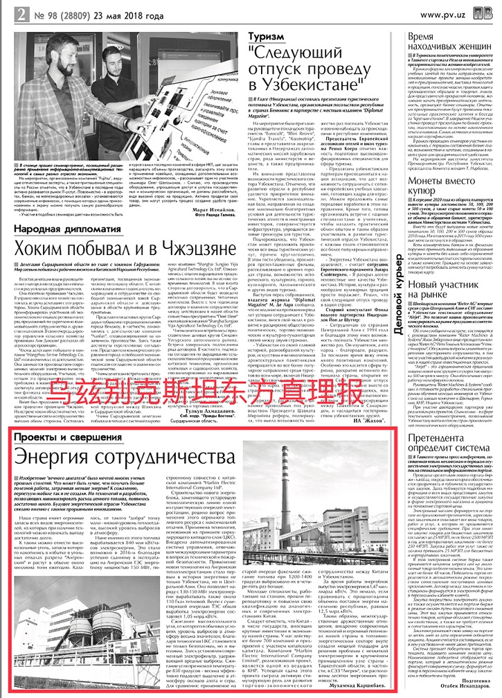 伟德体育 - 综合体育赛事平台|奥体中心相助同伴