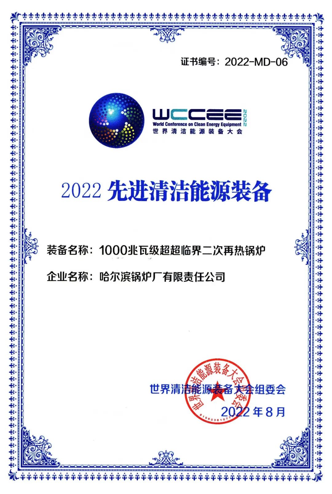 伟德体育 - 综合体育赛事平台|奥体中心相助同伴