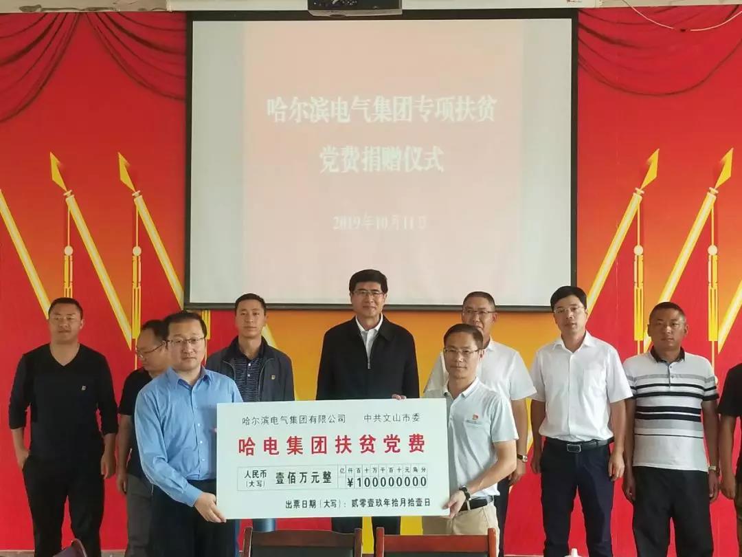 伟德体育 - 综合体育赛事平台|奥体中心相助同伴