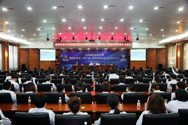 伟德体育 - 综合体育赛事平台|奥体中心相助同伴