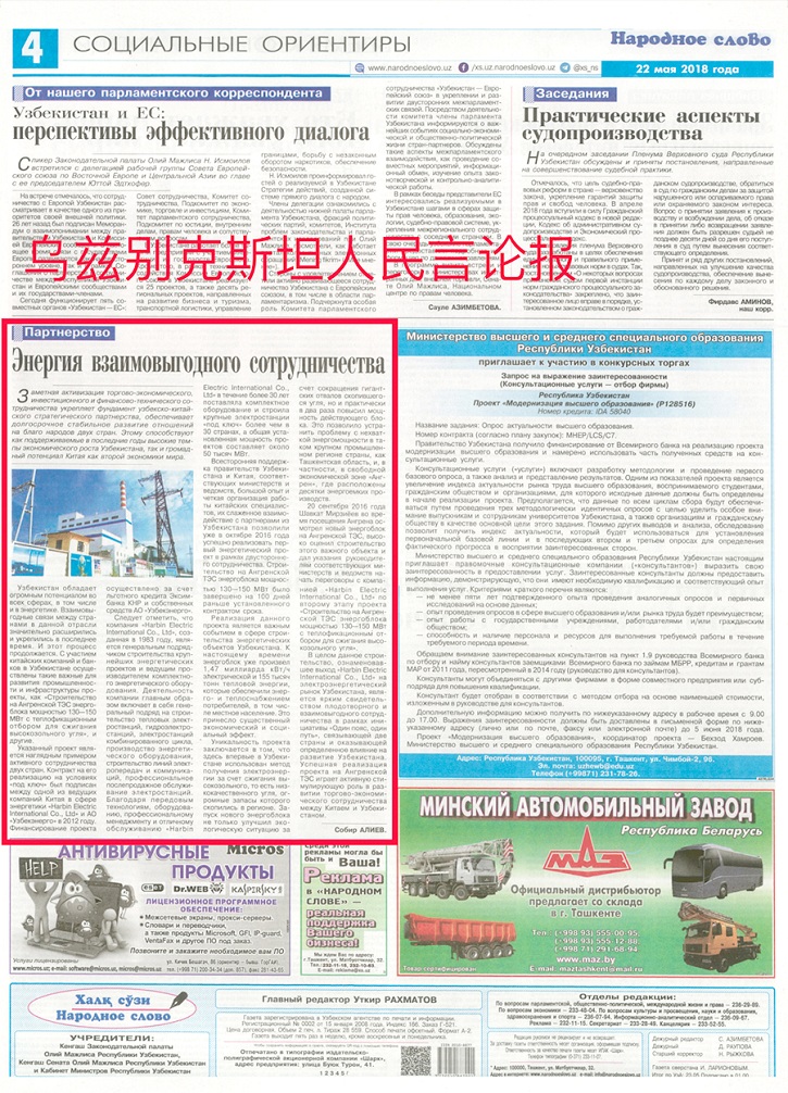 伟德体育 - 综合体育赛事平台|奥体中心相助同伴