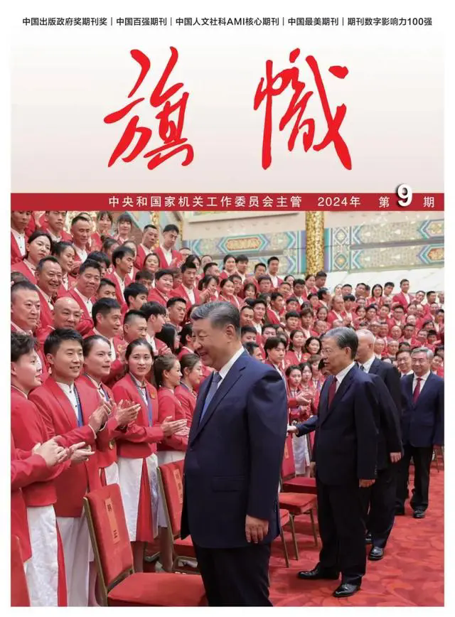 伟德体育 - 综合体育赛事平台|奥体中心相助同伴