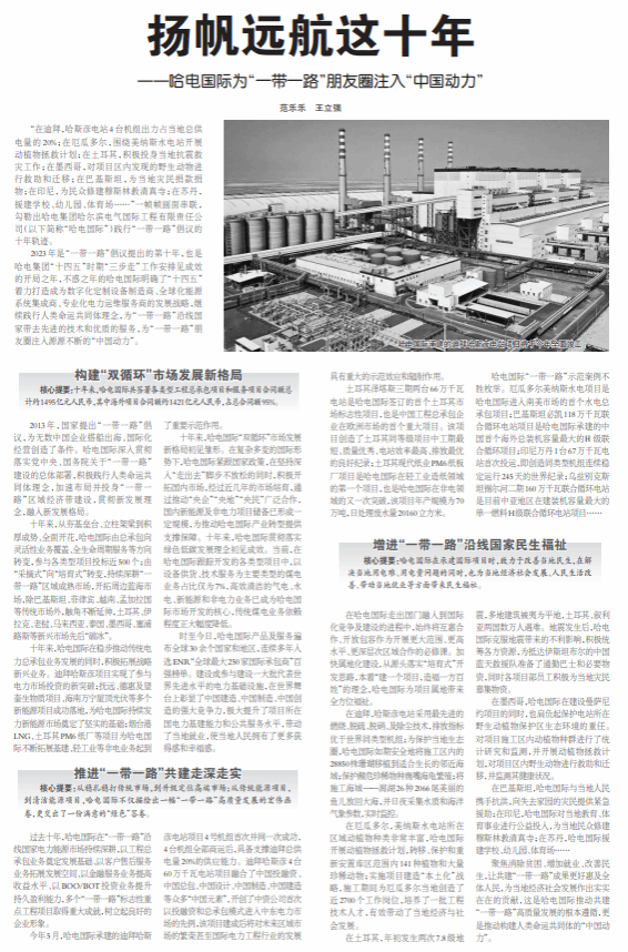 伟德体育 - 综合体育赛事平台|奥体中心相助同伴