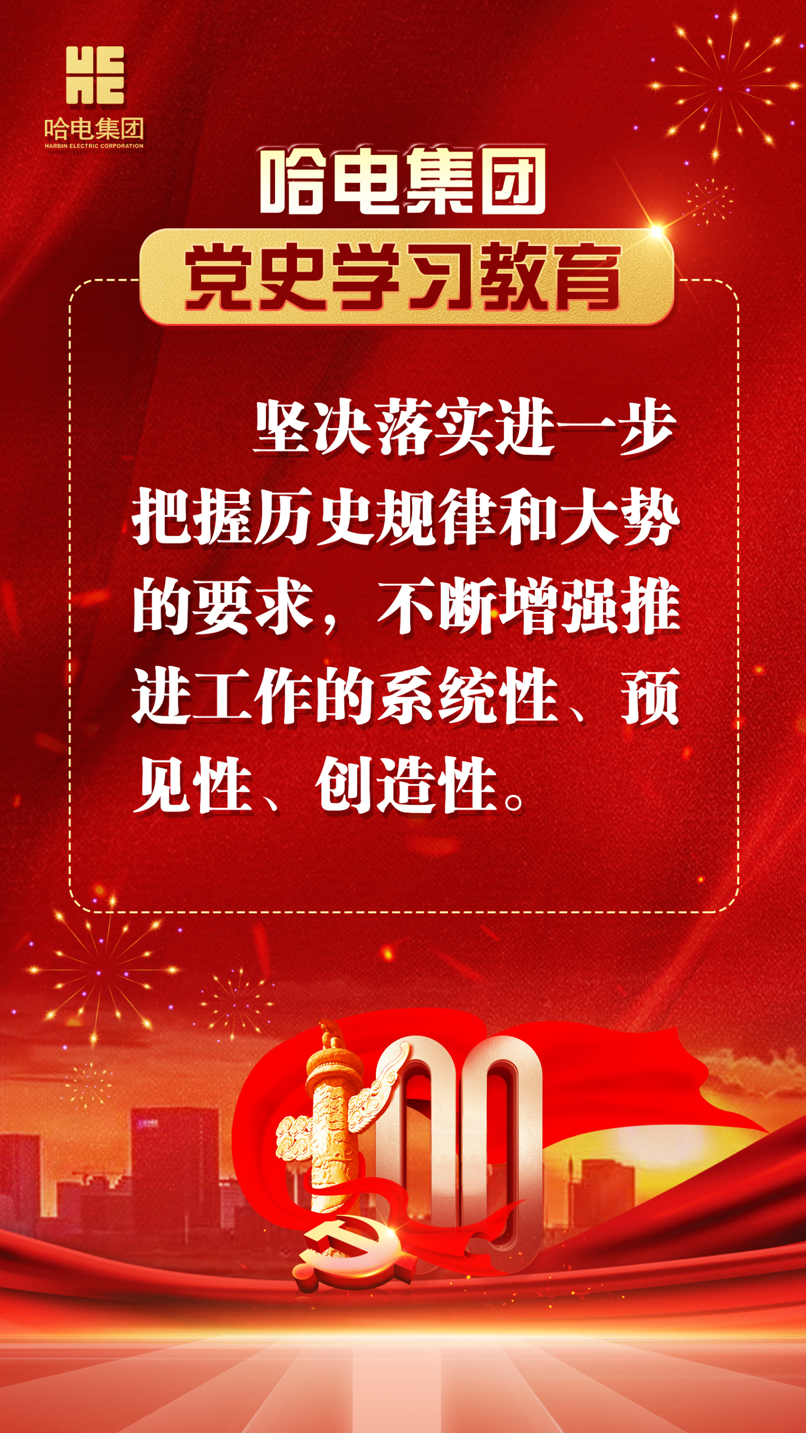 伟德体育 - 综合体育赛事平台|奥体中心相助同伴