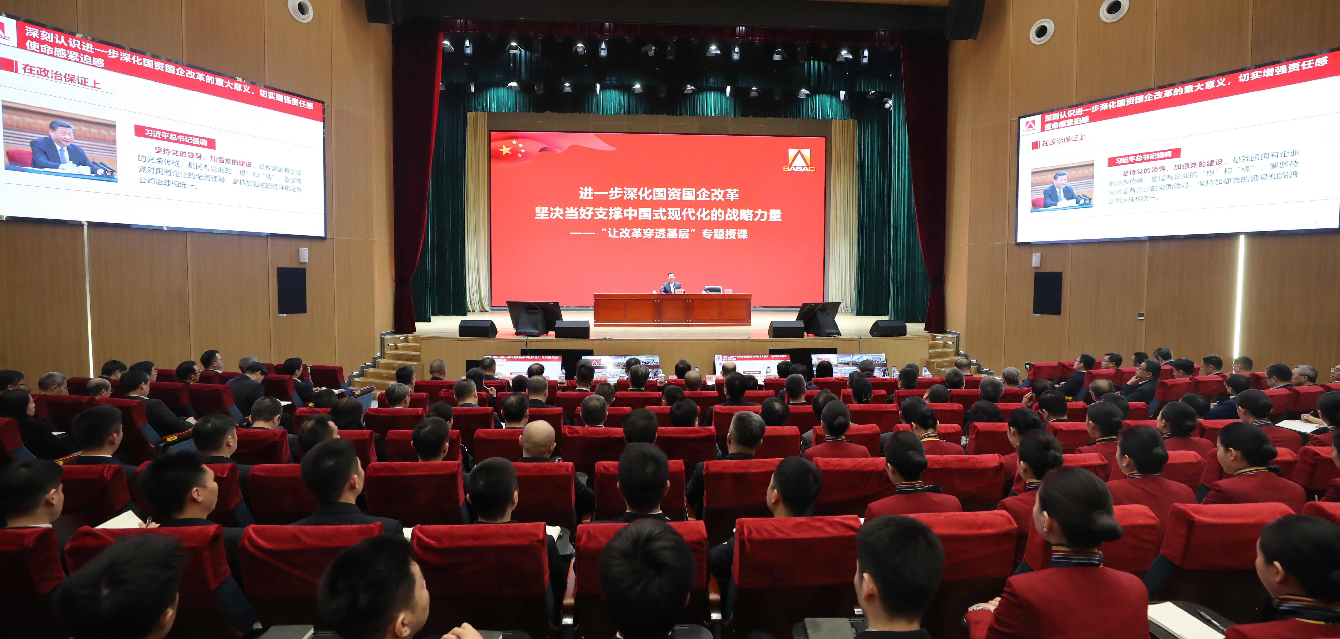 张玉卓、、国资、、央企、、国资委、、书记、、主任、、国企、、企业刷新