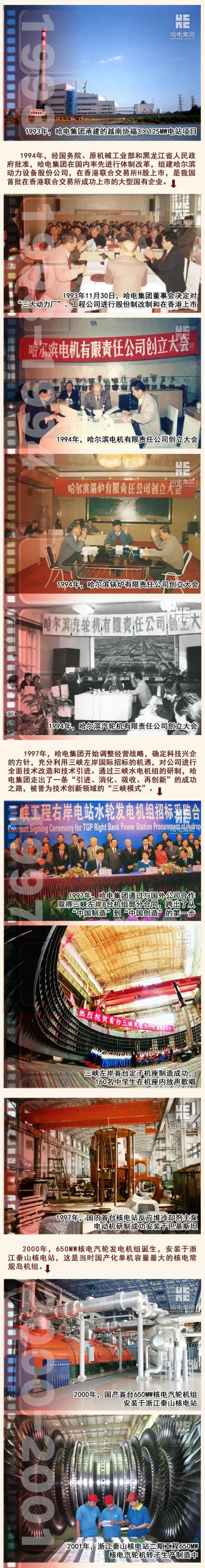 伟德体育 - 综合体育赛事平台|奥体中心相助同伴