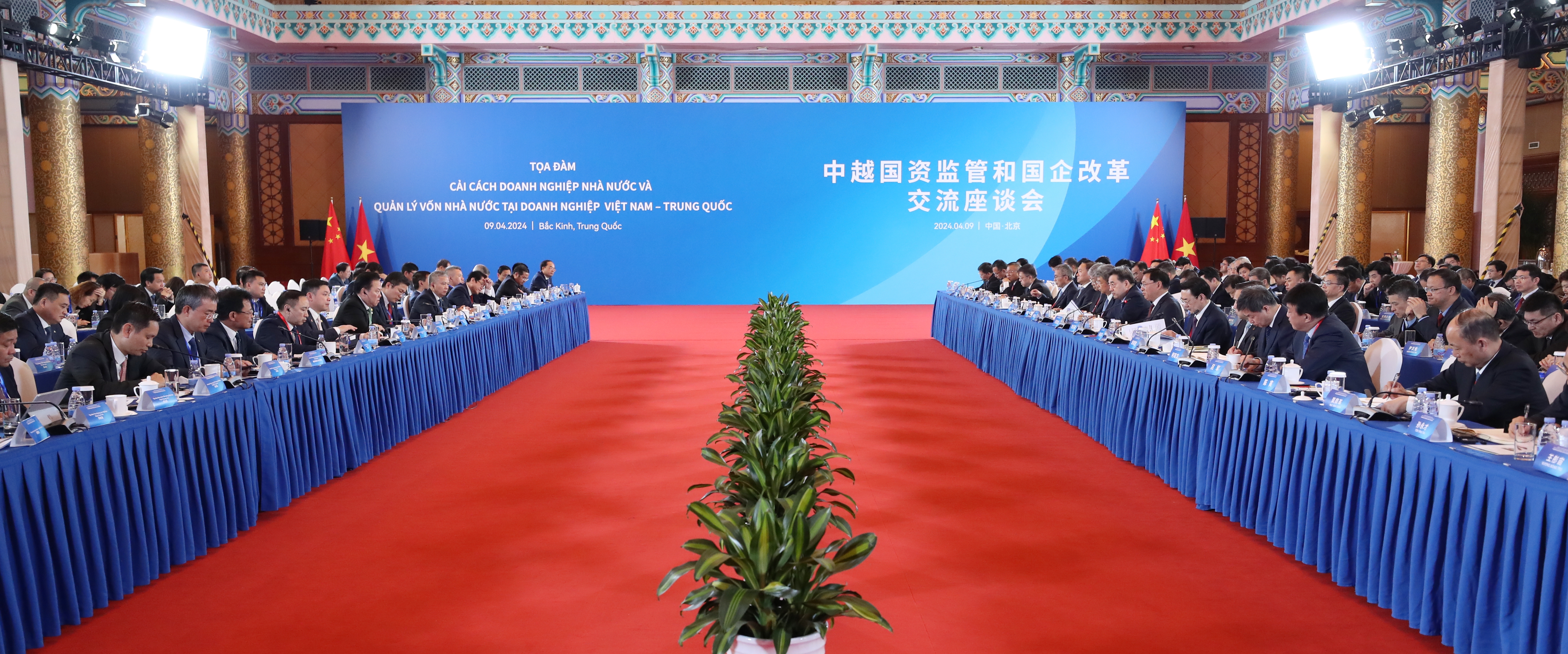 张玉卓、、国资、、央企、、国资委、、书记、、主任、、国企、、企业刷新