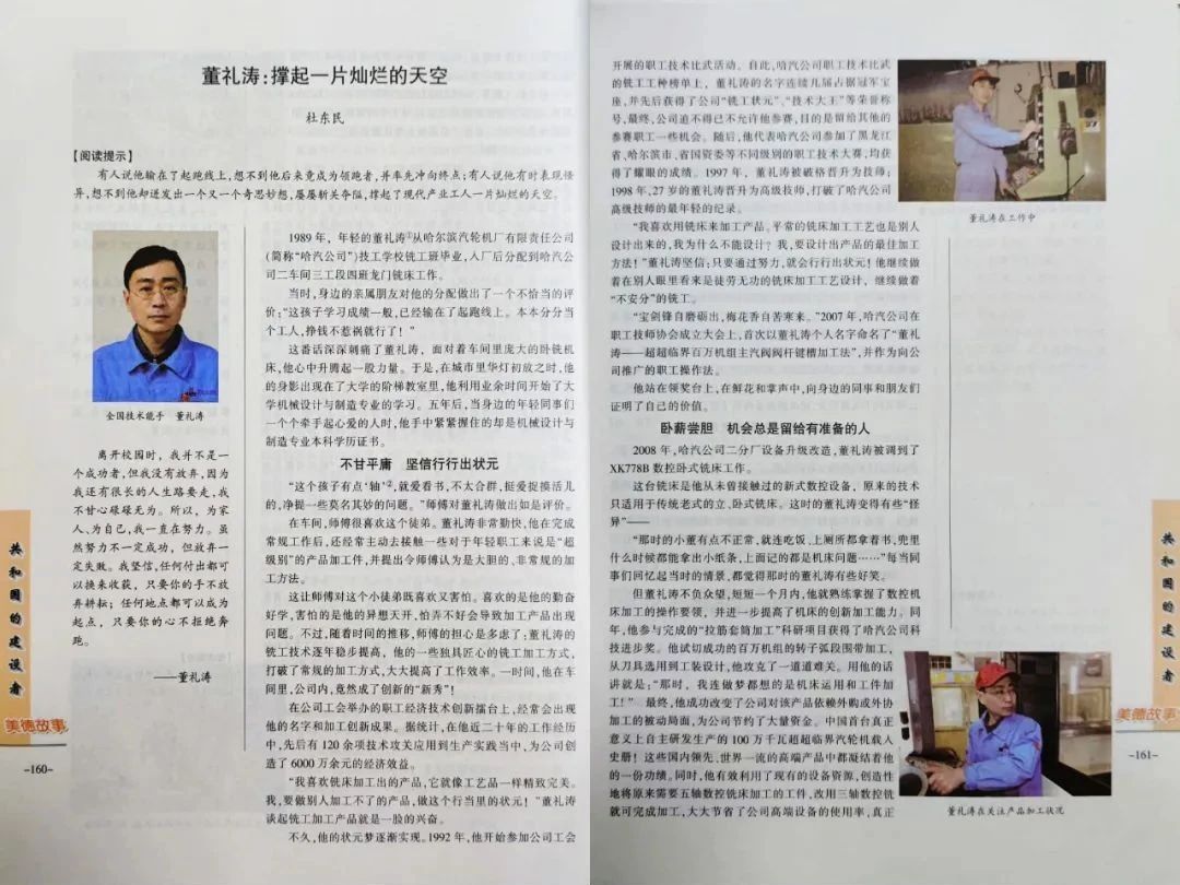 伟德体育 - 综合体育赛事平台|奥体中心相助同伴