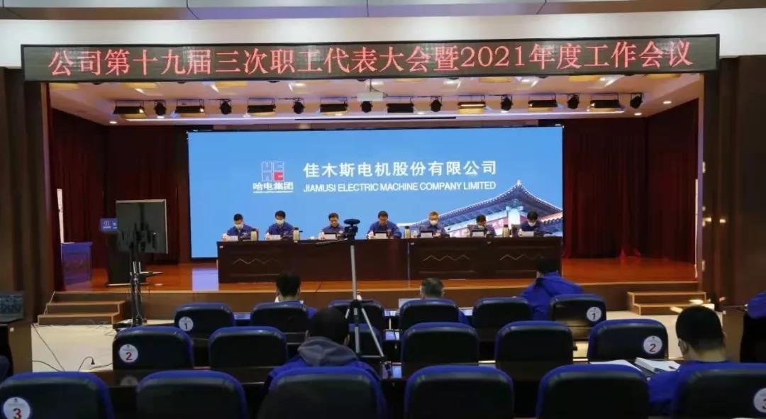 伟德体育 - 综合体育赛事平台|奥体中心相助同伴