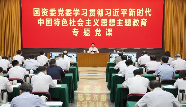 张玉卓、国资、央企、国资委、书记、主任、国企、企业刷新