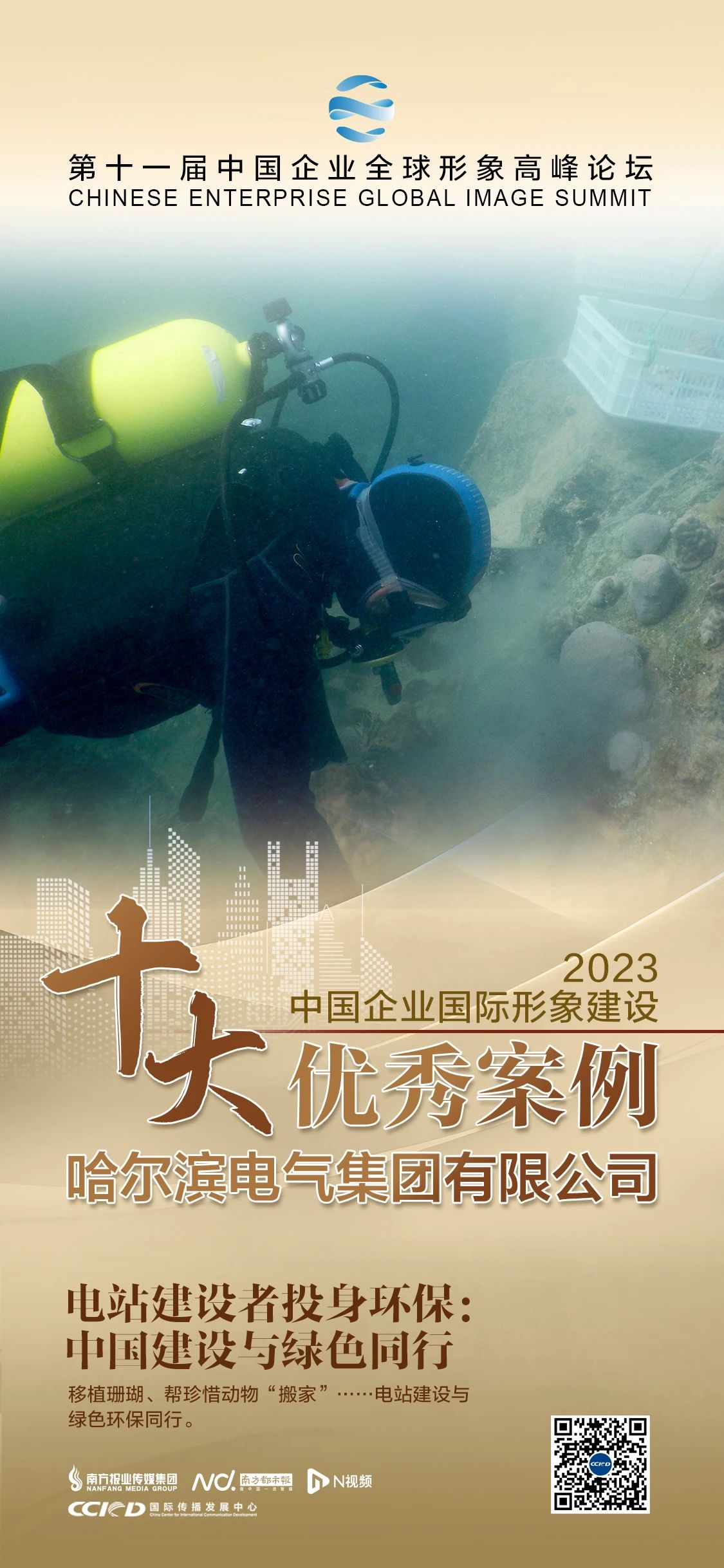 伟德体育 - 综合体育赛事平台|奥体中心相助同伴