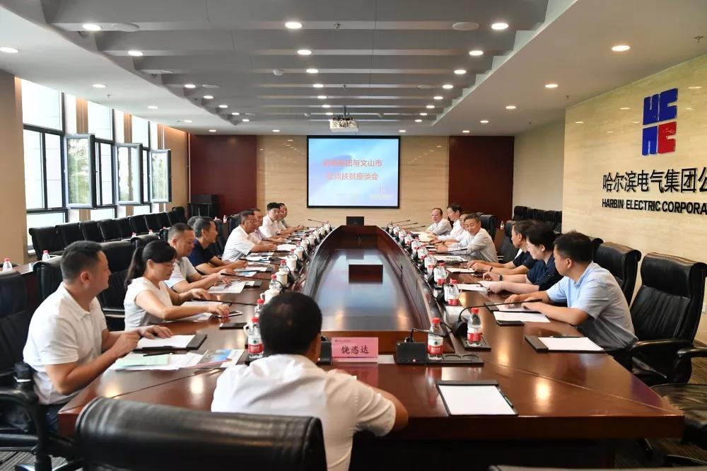 伟德体育 - 综合体育赛事平台|奥体中心相助同伴