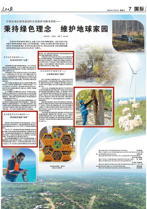 伟德体育 - 综合体育赛事平台|奥体中心相助同伴