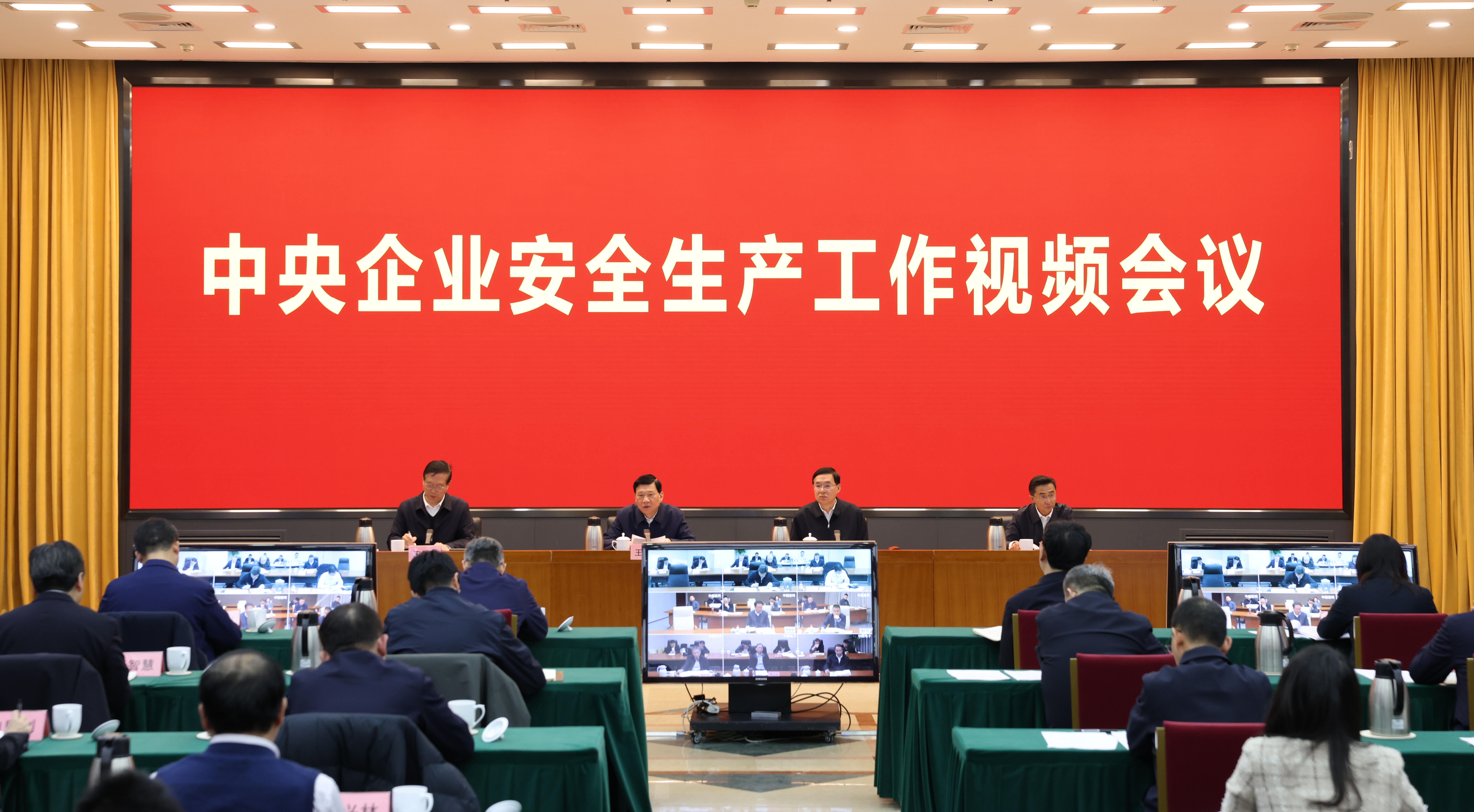 张玉卓、、国资、、央企、、国资委、、书记、、主任、、国企、、企业刷新