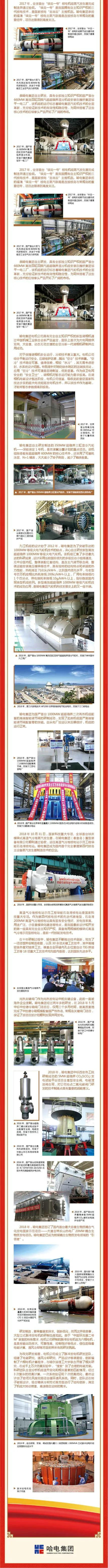 伟德体育 - 综合体育赛事平台|奥体中心相助同伴