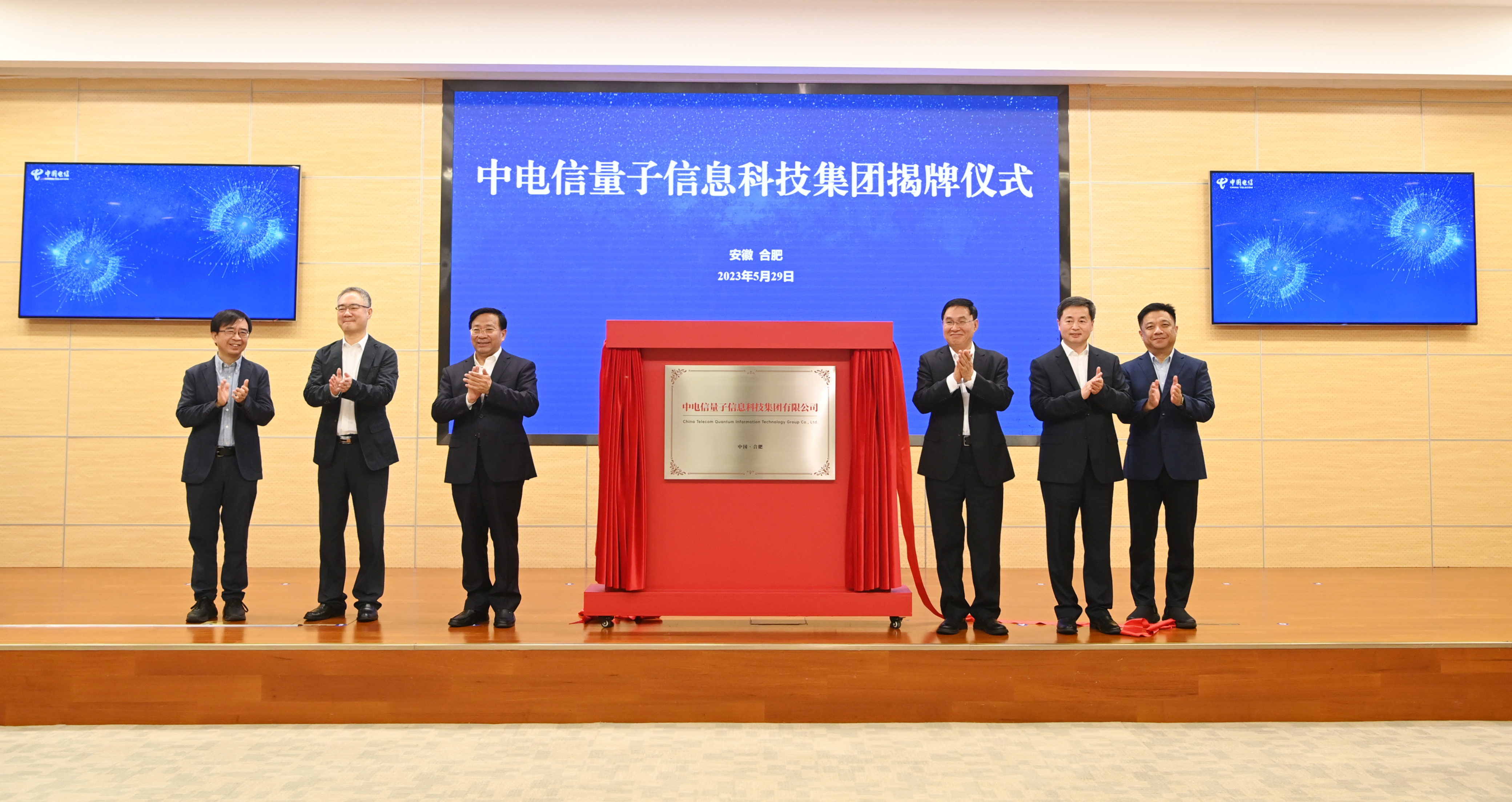 张玉卓、、国资、、央企、、国资委、、书记、、主任、、国企、、企业刷新