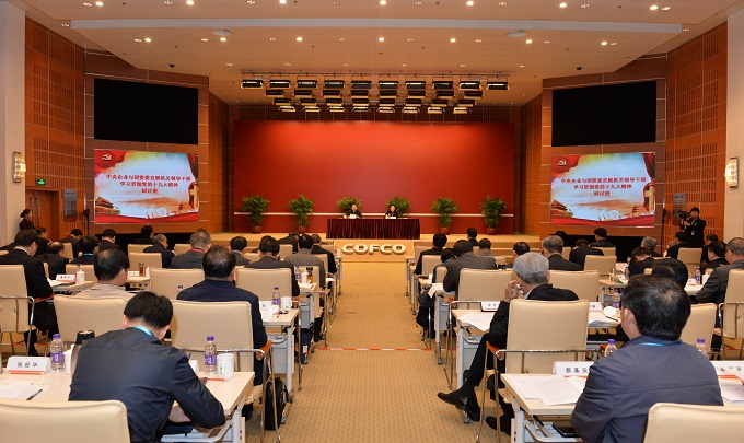 伟德体育 - 综合体育赛事平台|奥体中心相助同伴